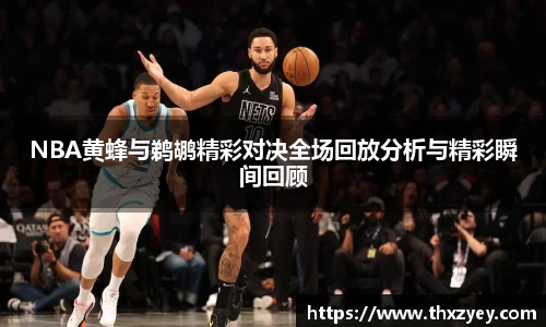 伟德betvlctor官网入口